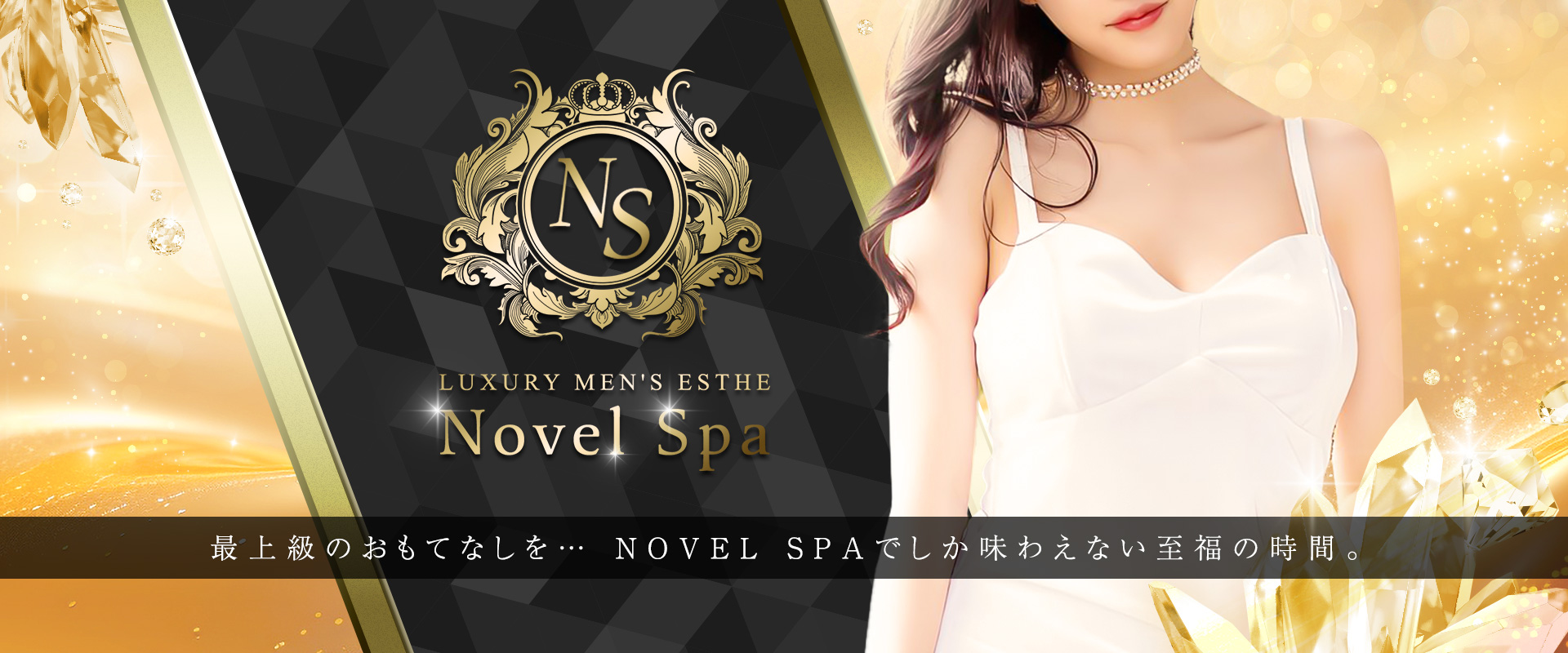 Novel Spa